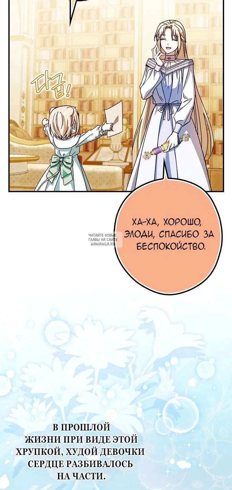 Page 34.000