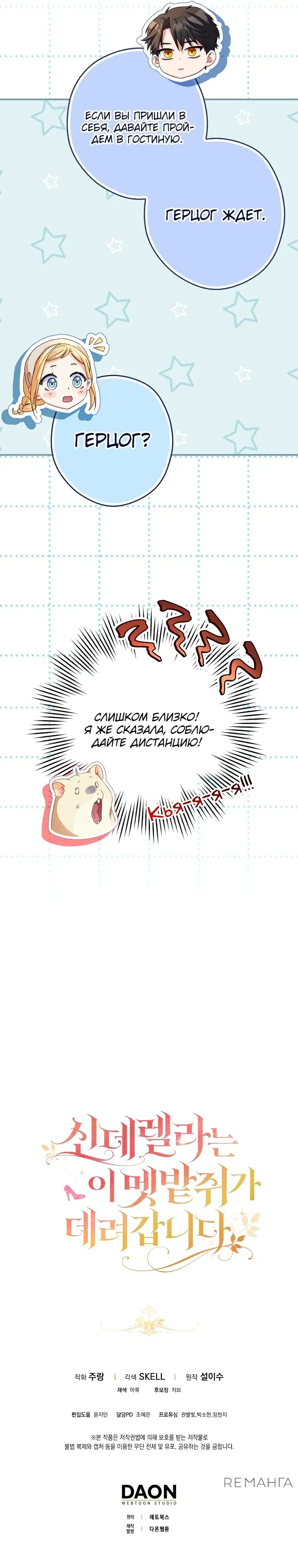 Page 36.000