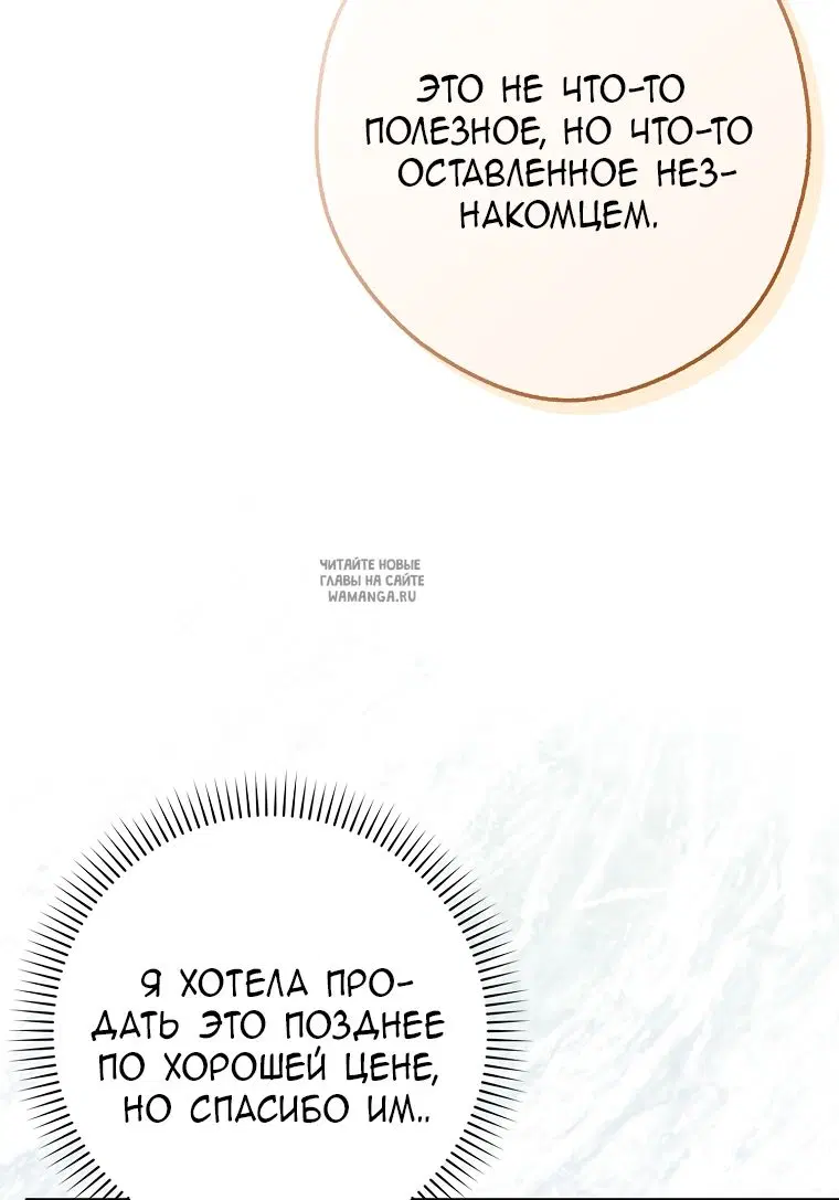 Page 36.000
