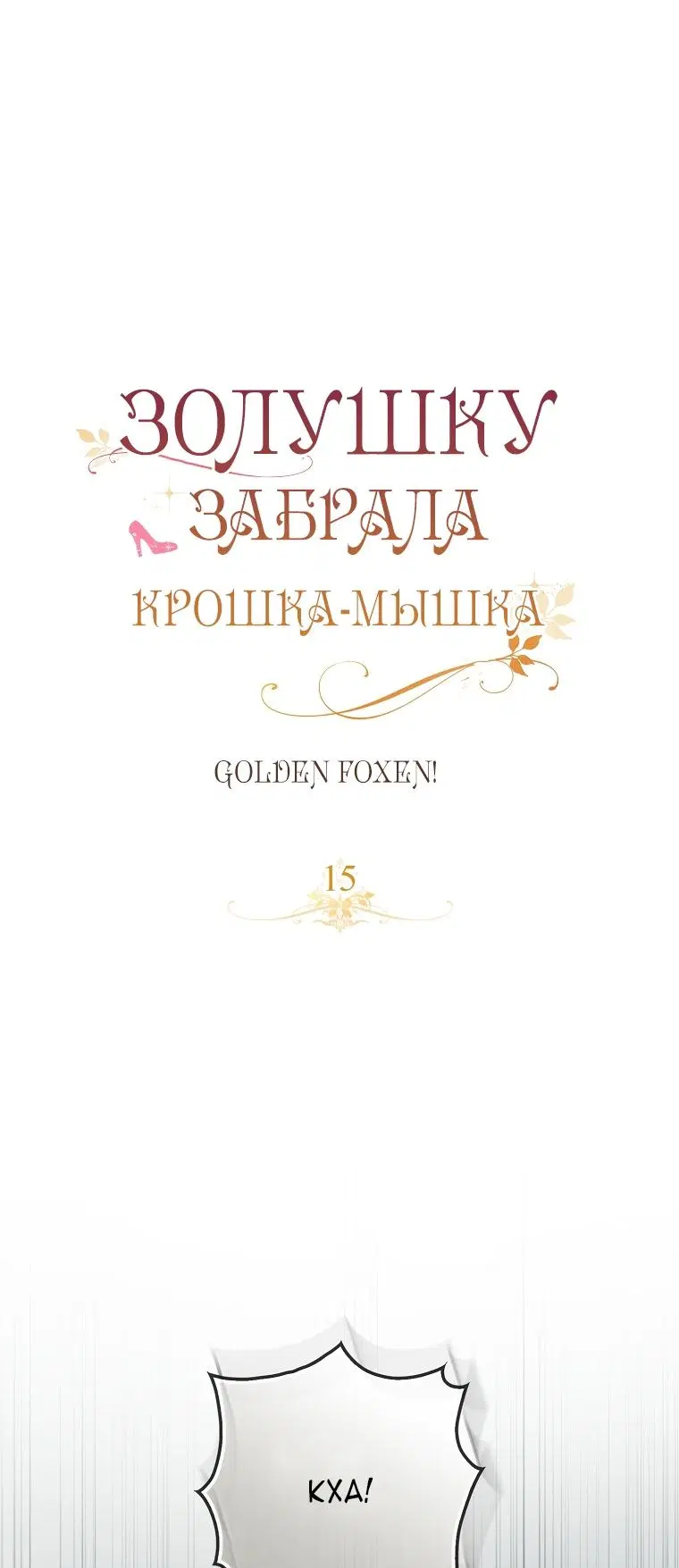 Page 37.000