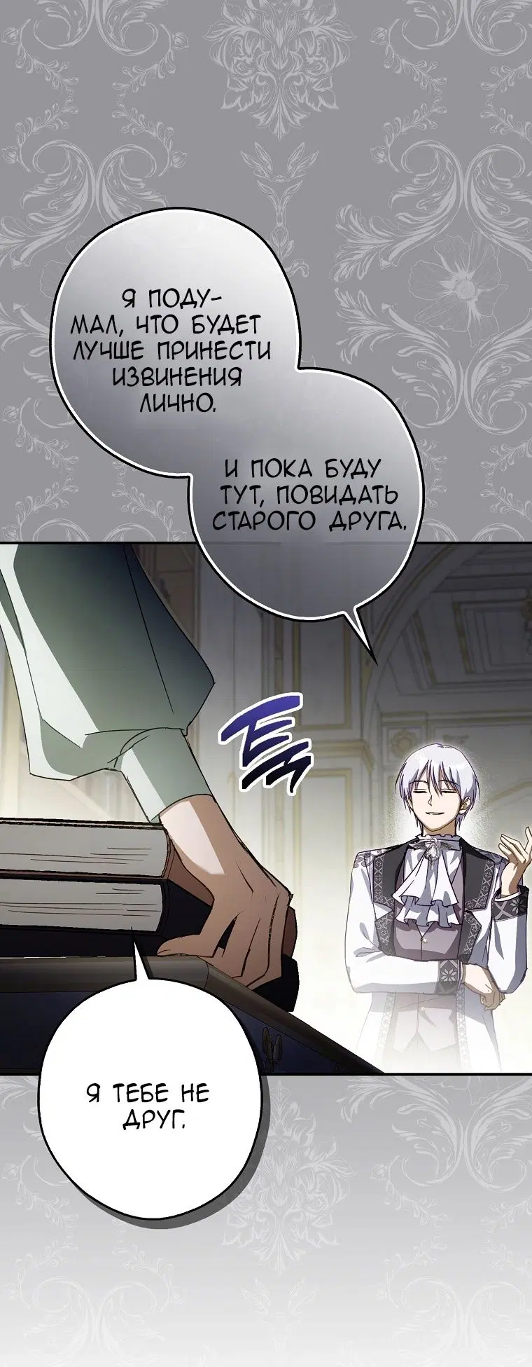 Page 38.000