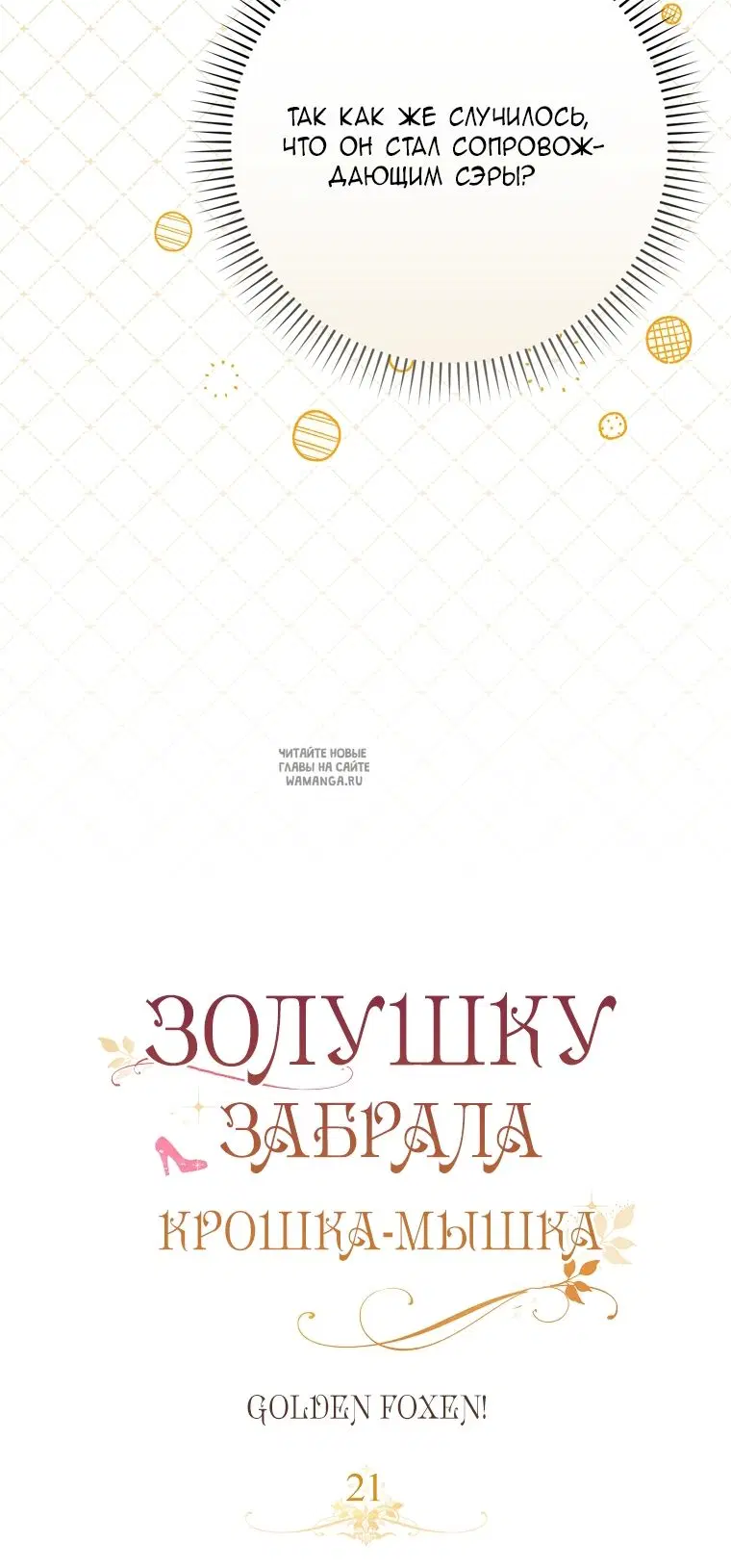 Page 38.000