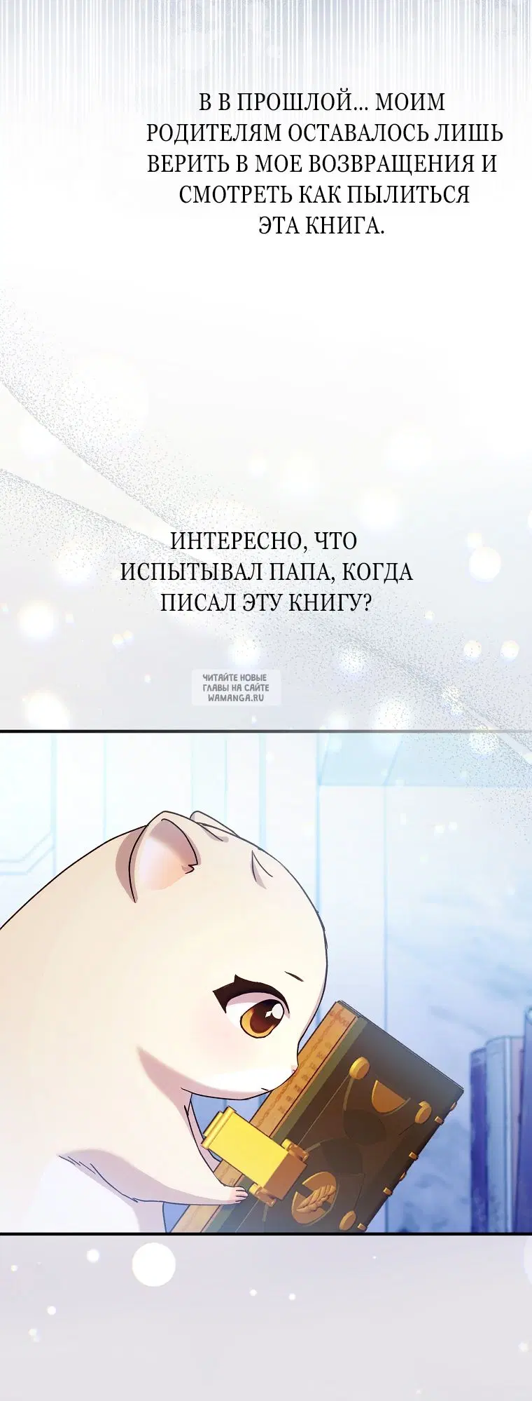 Page 38.000