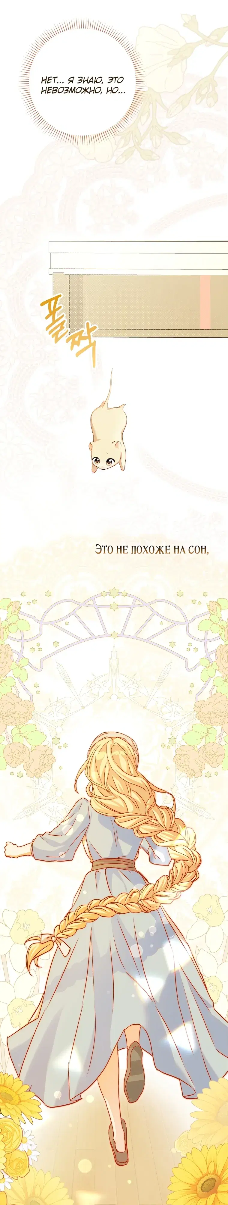 Page 30.000