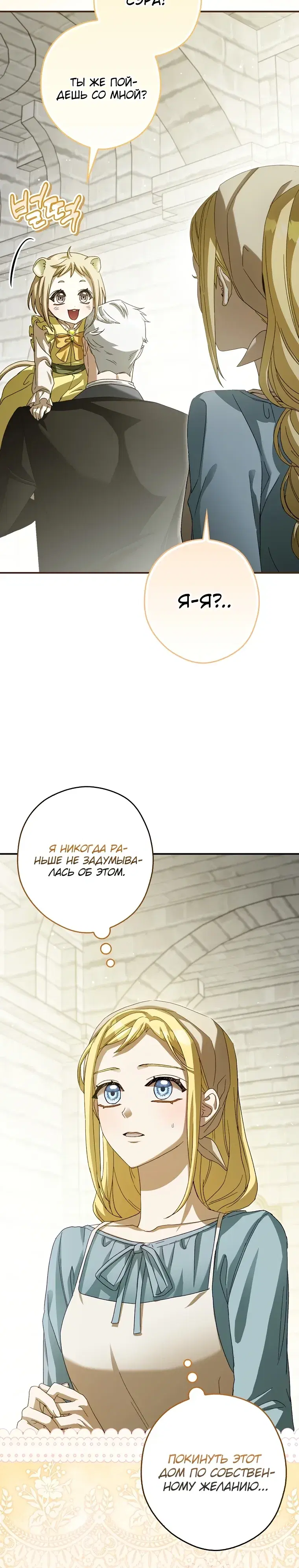 Page 30.000