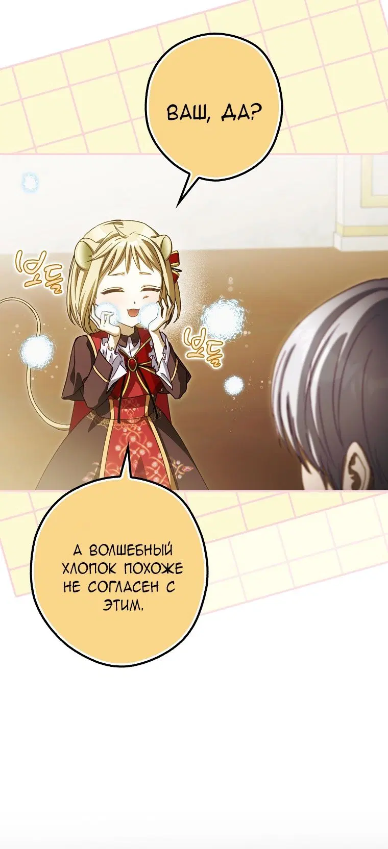 Page 30.000