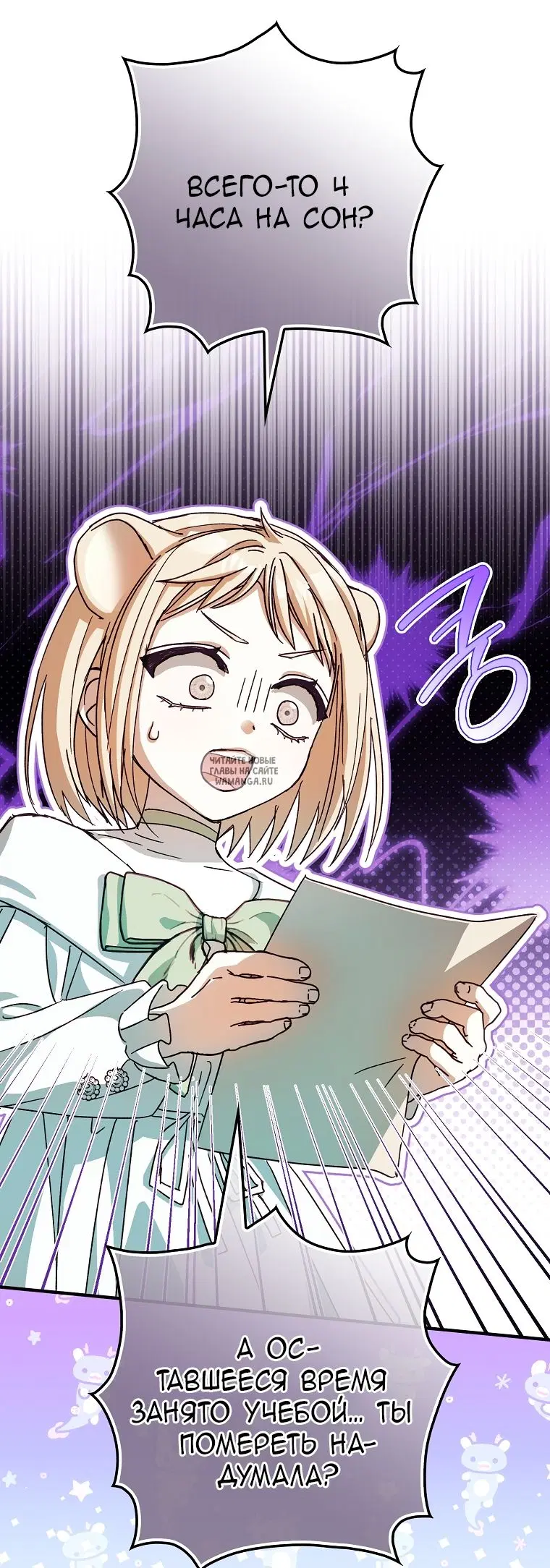 Page 30.000