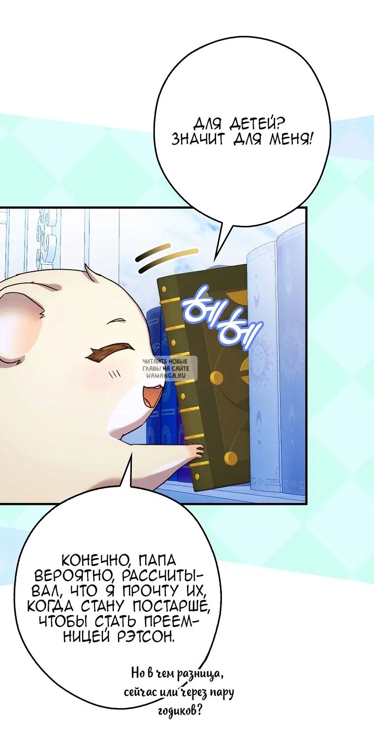 Page 30.000