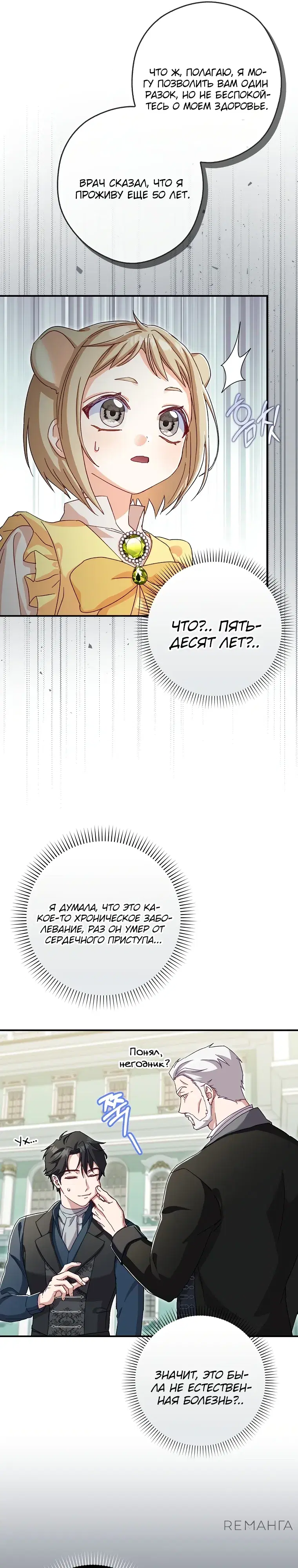 Page 31.000