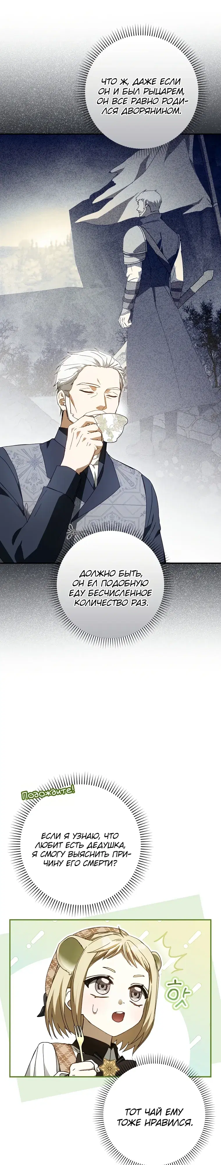 Page 31.000