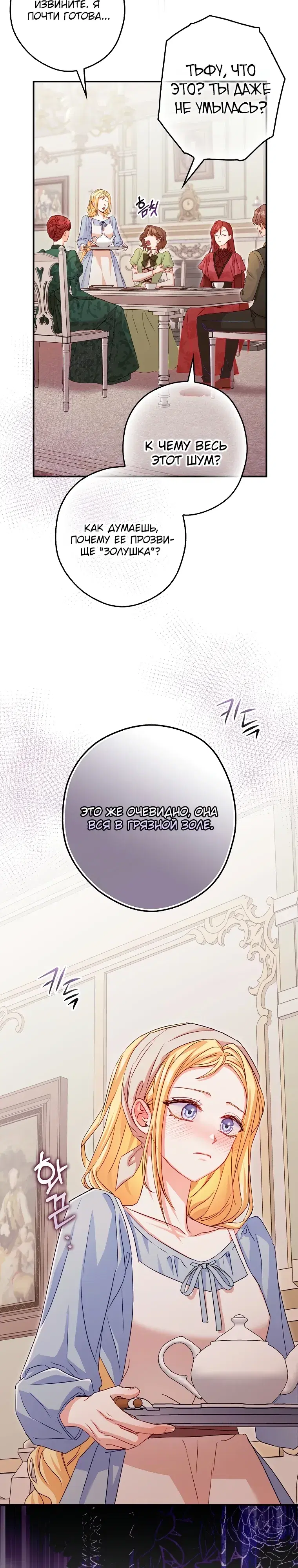 Page 32.000