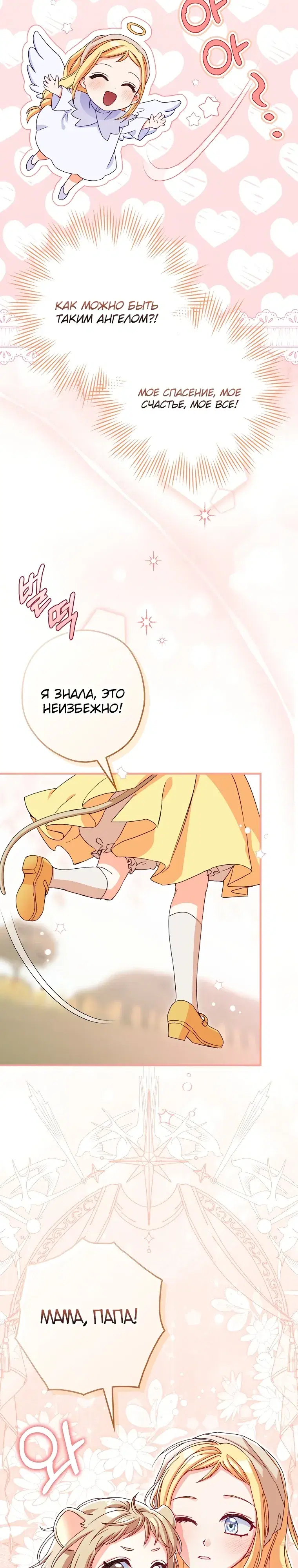 Page 32.000
