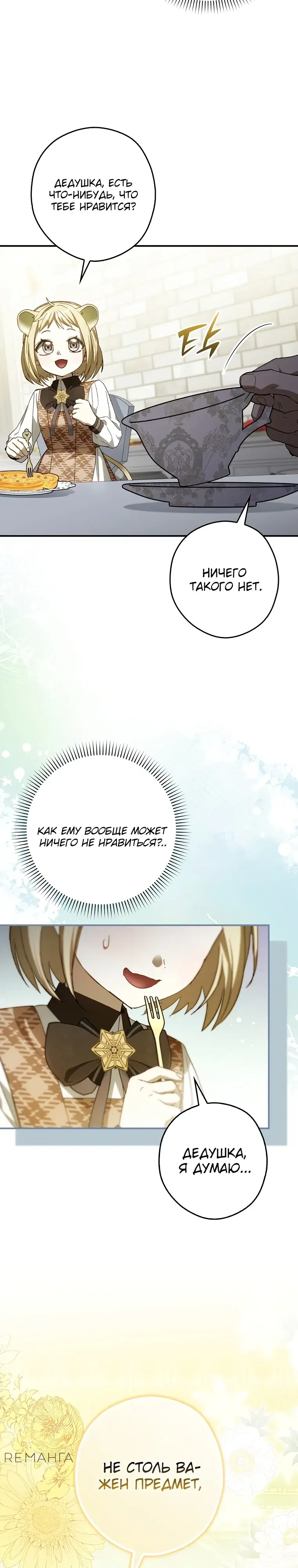 Page 32.000
