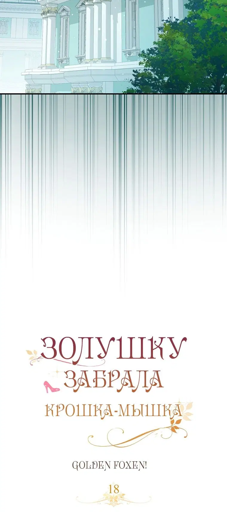 Page 32.000