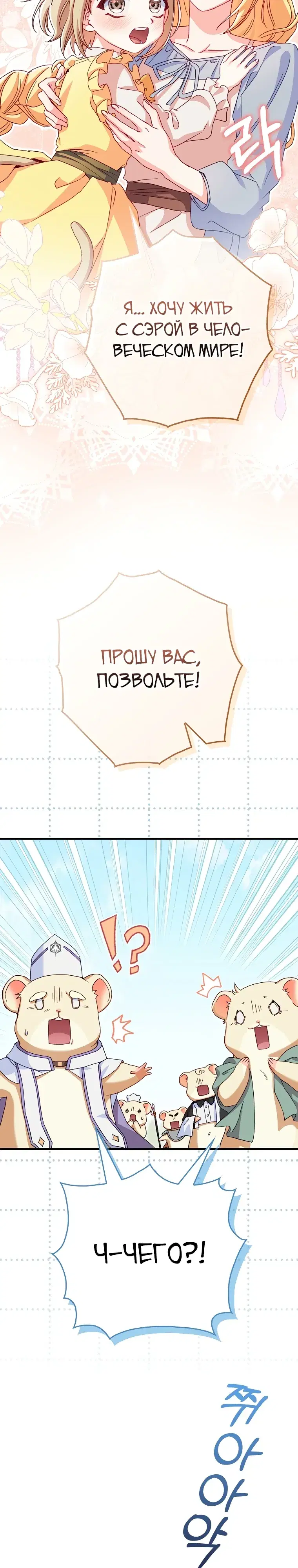 Page 33.000