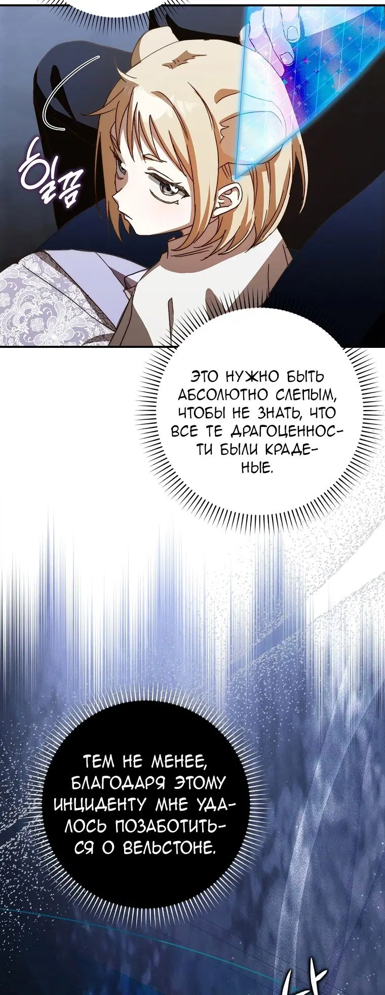 Page 33.000