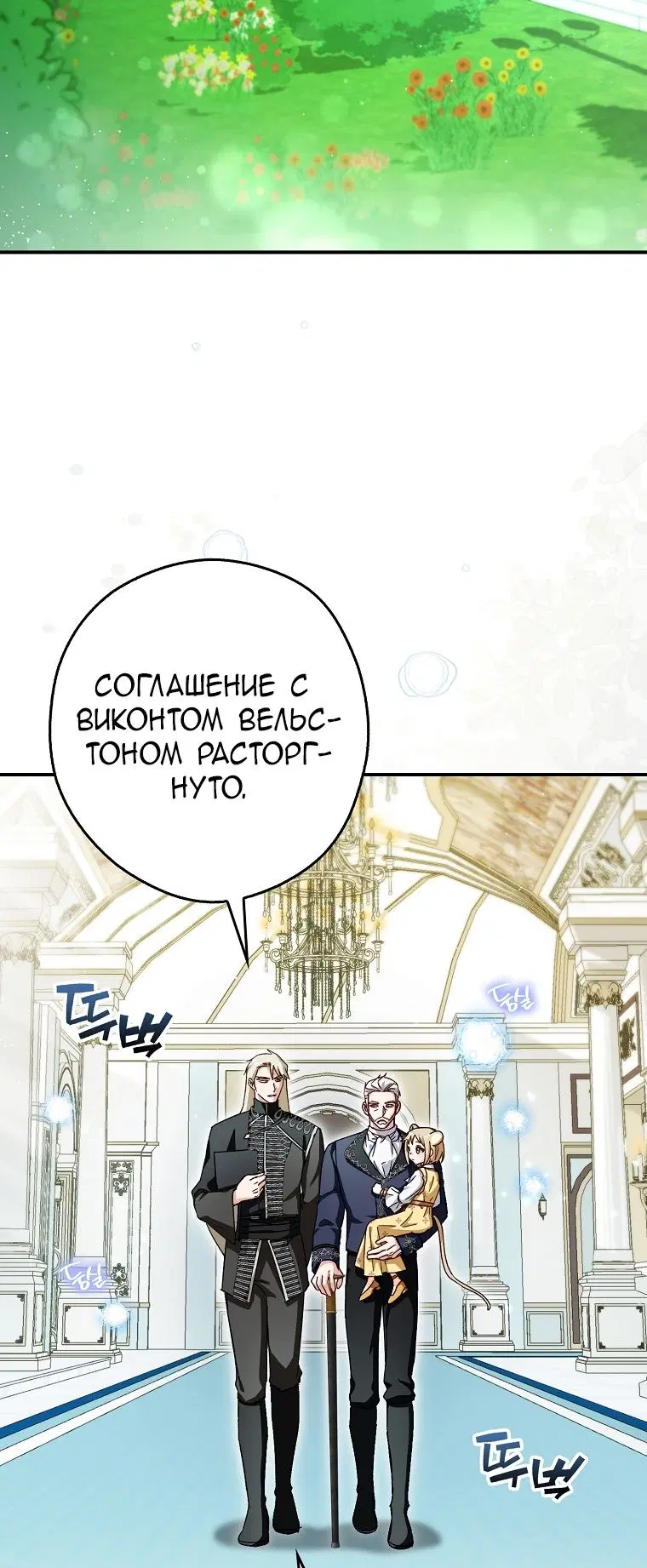 Page 33.000