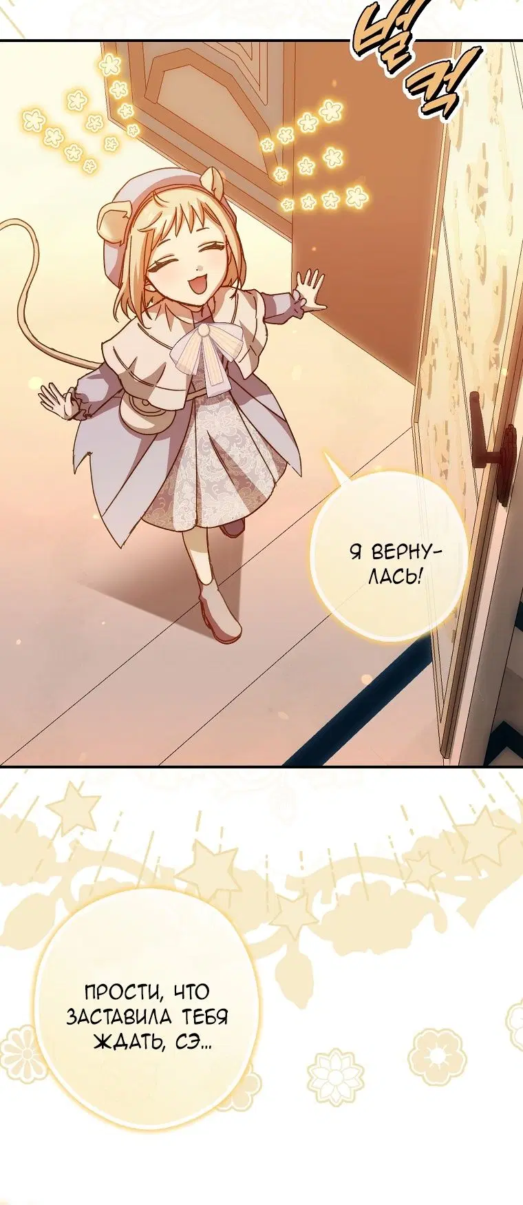 Page 44.000