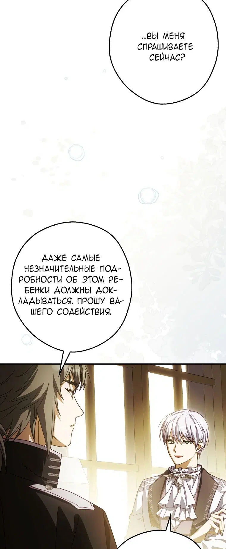 Page 48.000