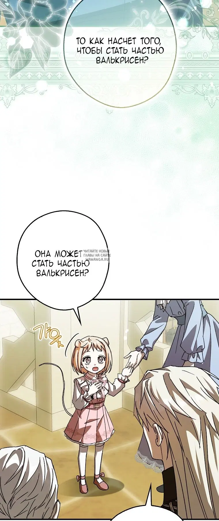 Page 48.000
