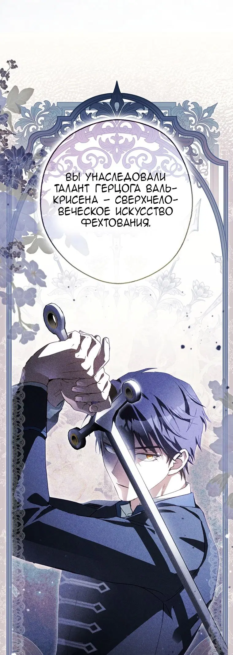 Page 54.000