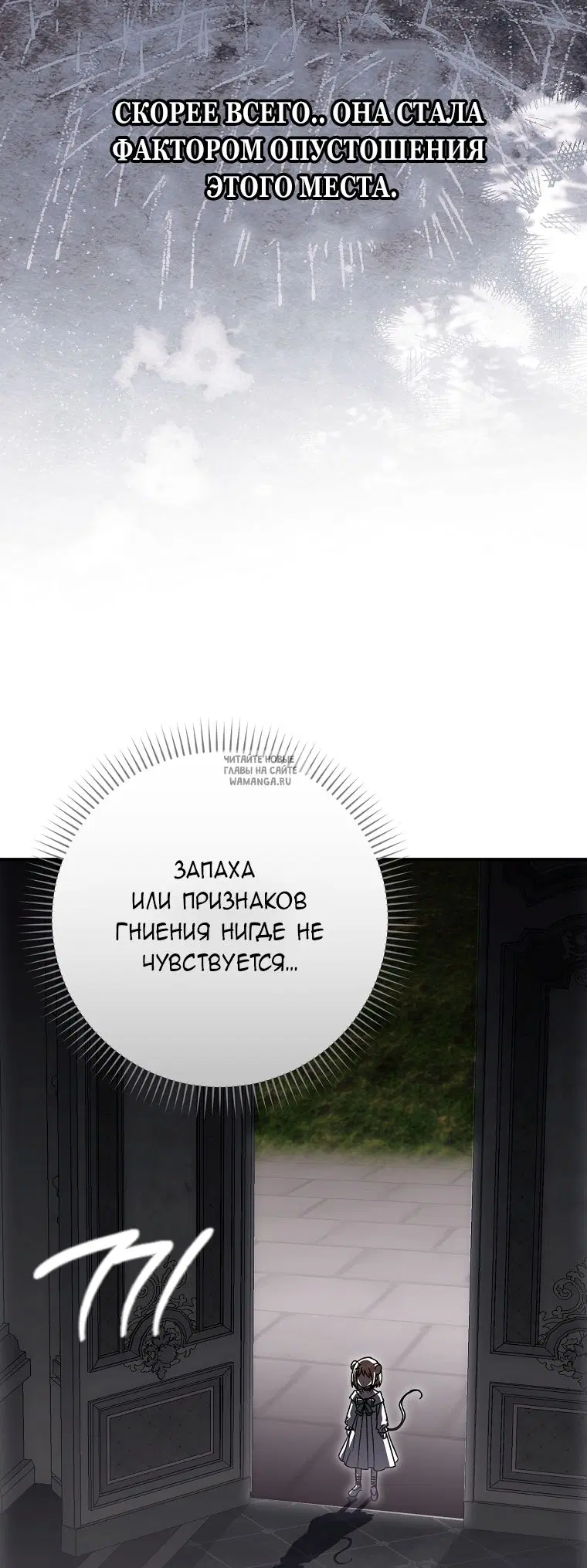 Page 54.000