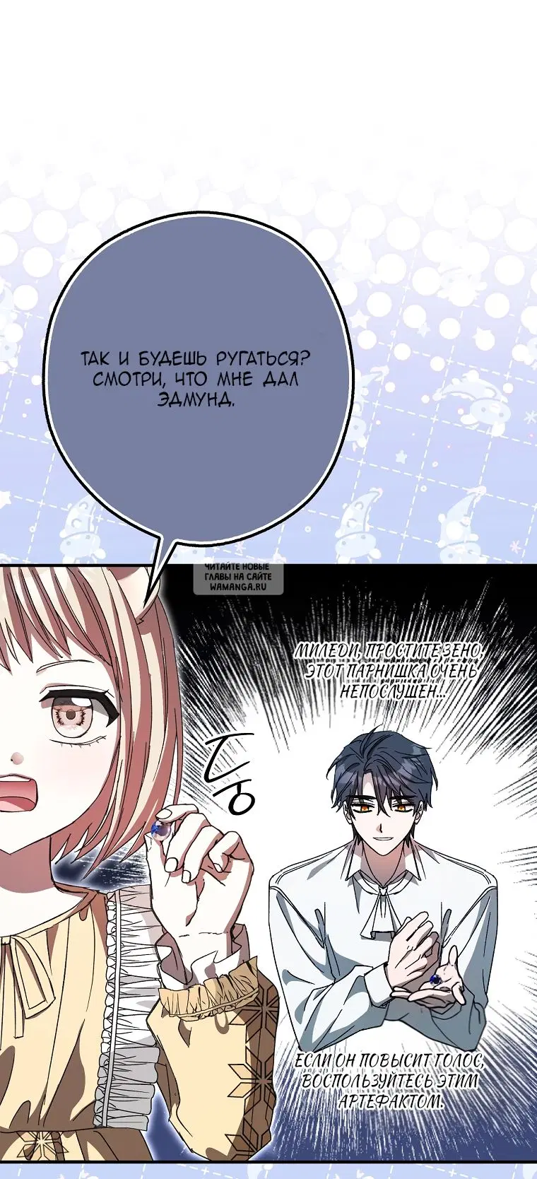 Page 55.000