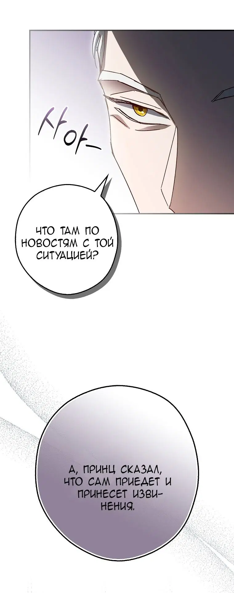 Page 58.000