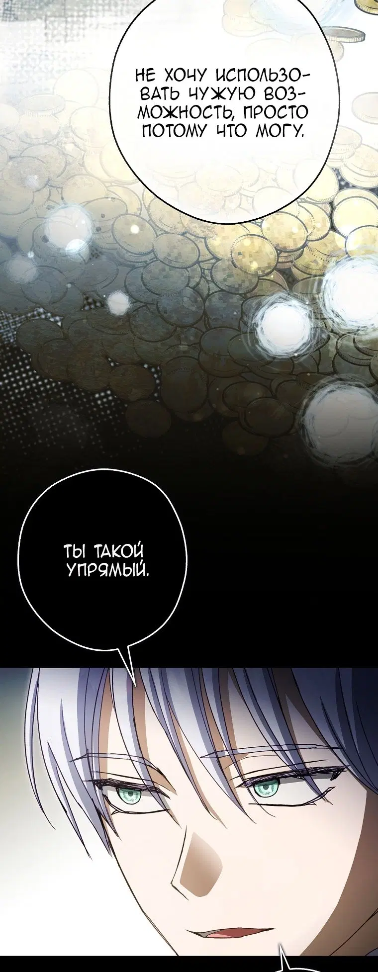 Page 59.000
