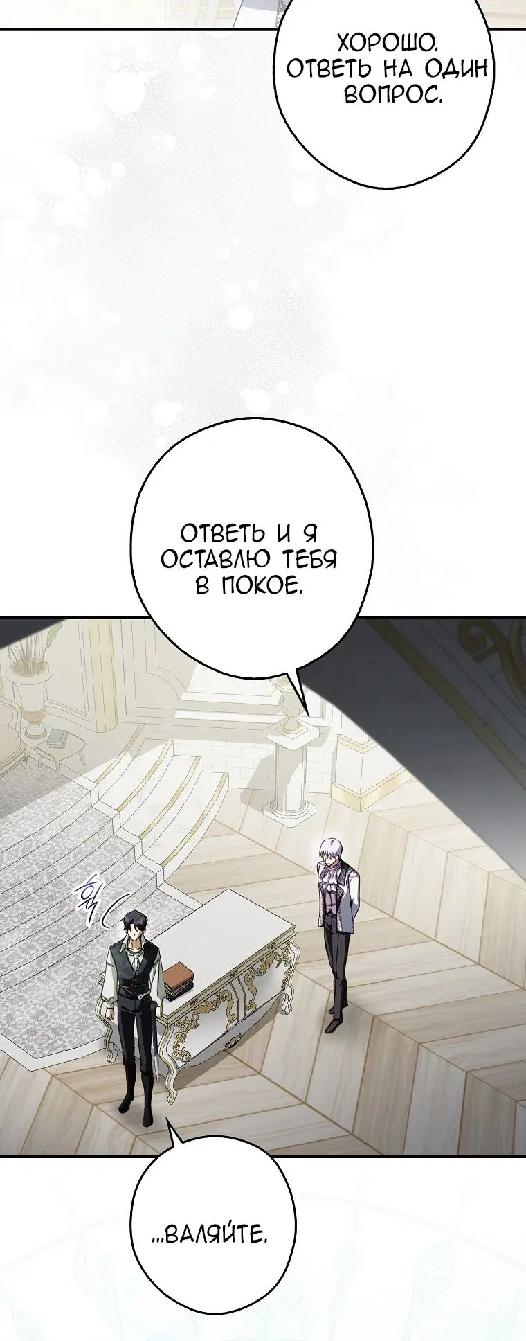 Page 50.000