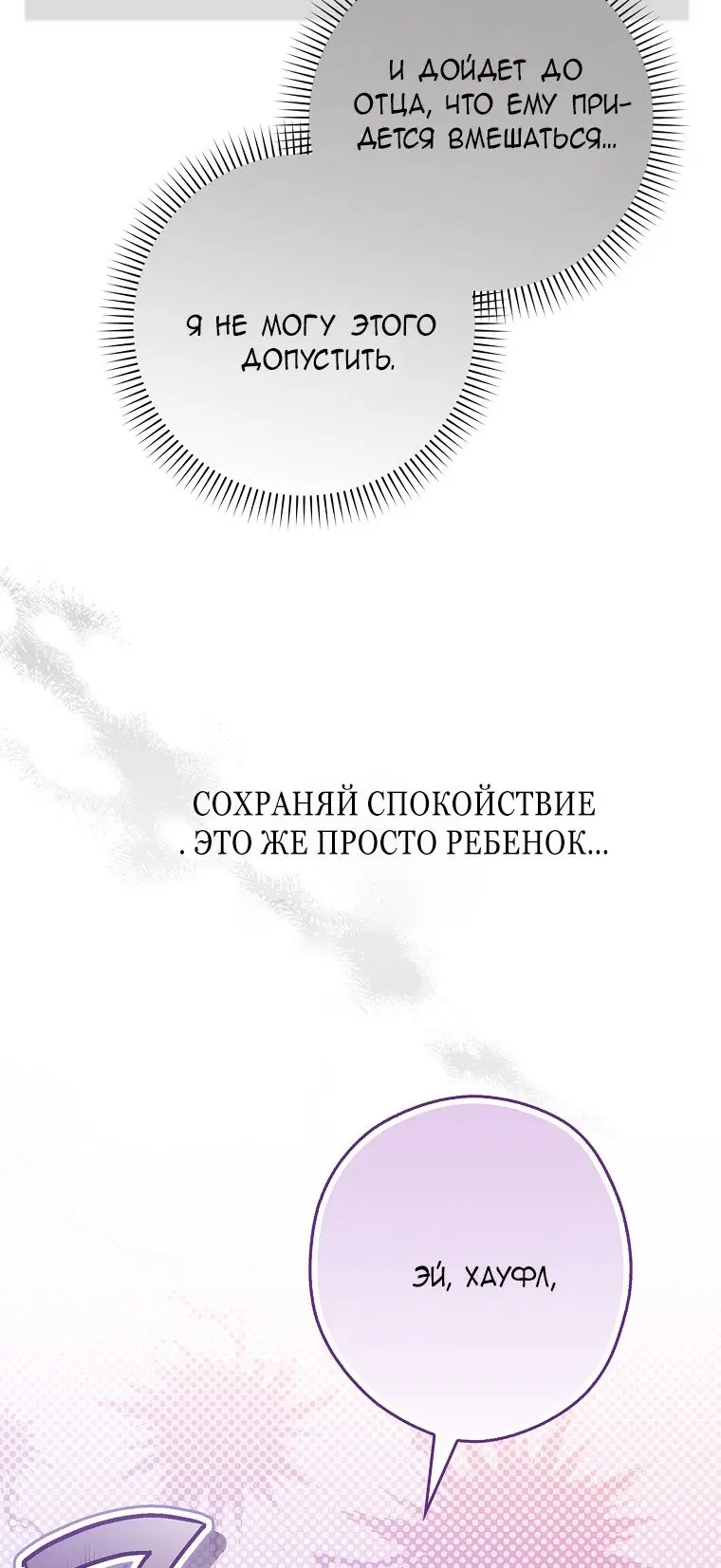 Page 50.000