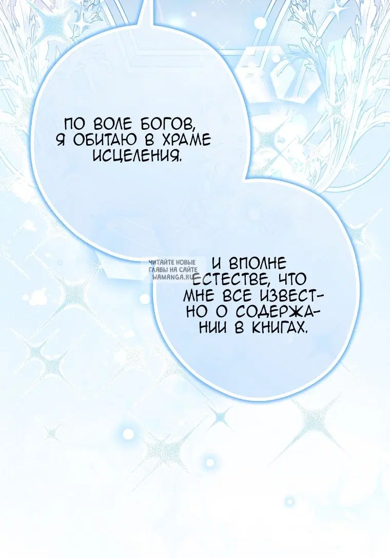 Page 50.000