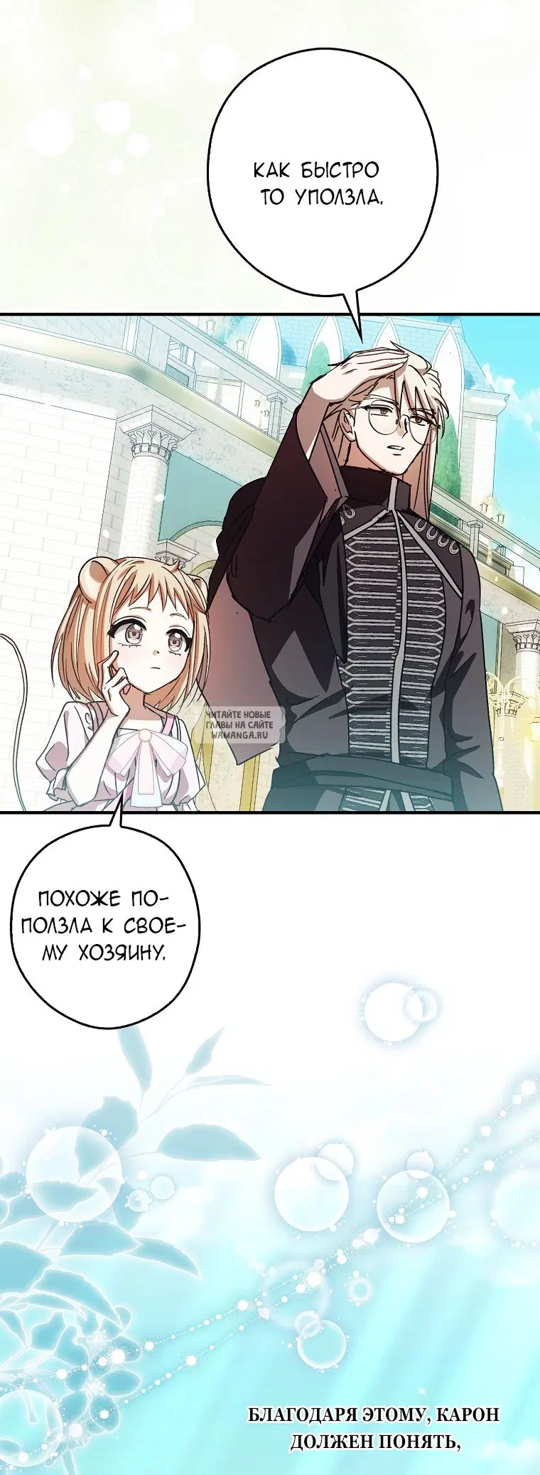 Page 51.000