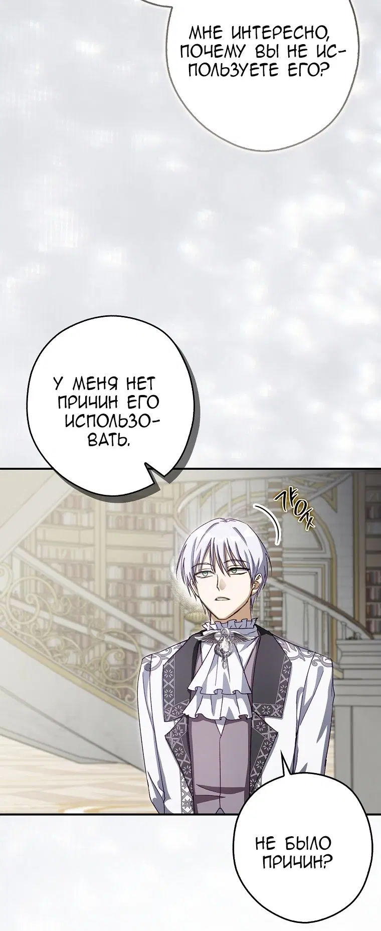 Page 53.000
