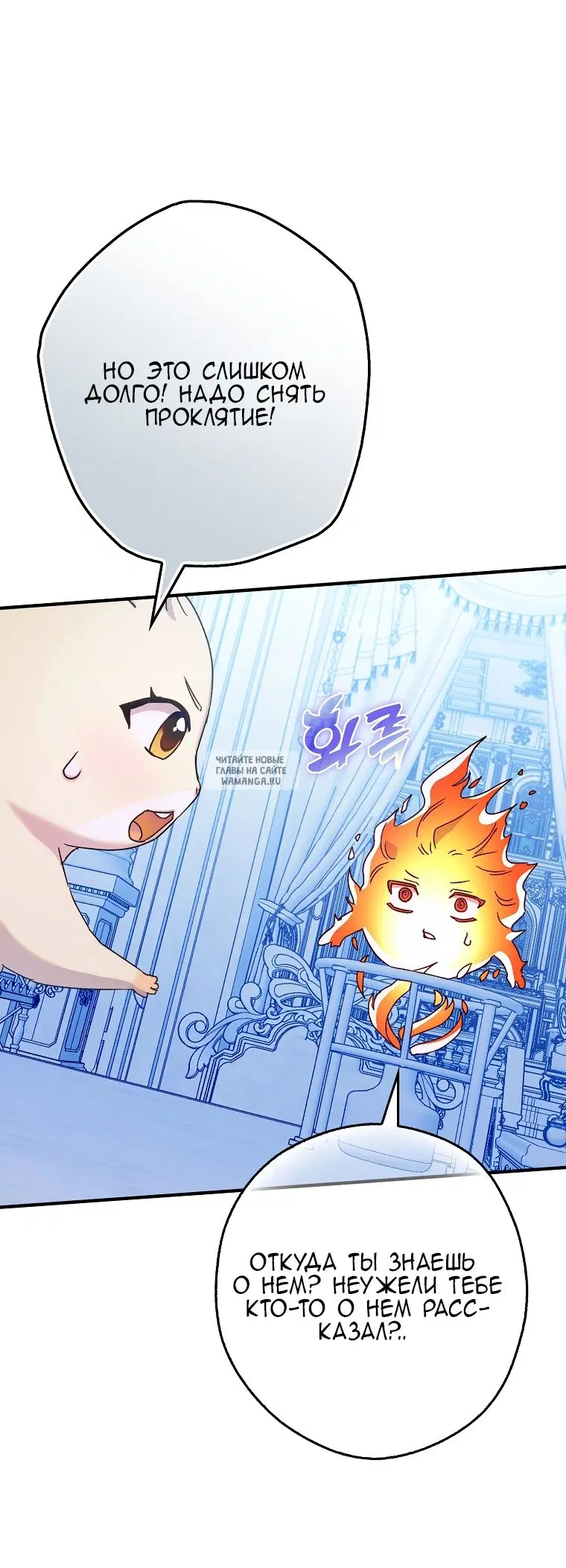 Page 53.000