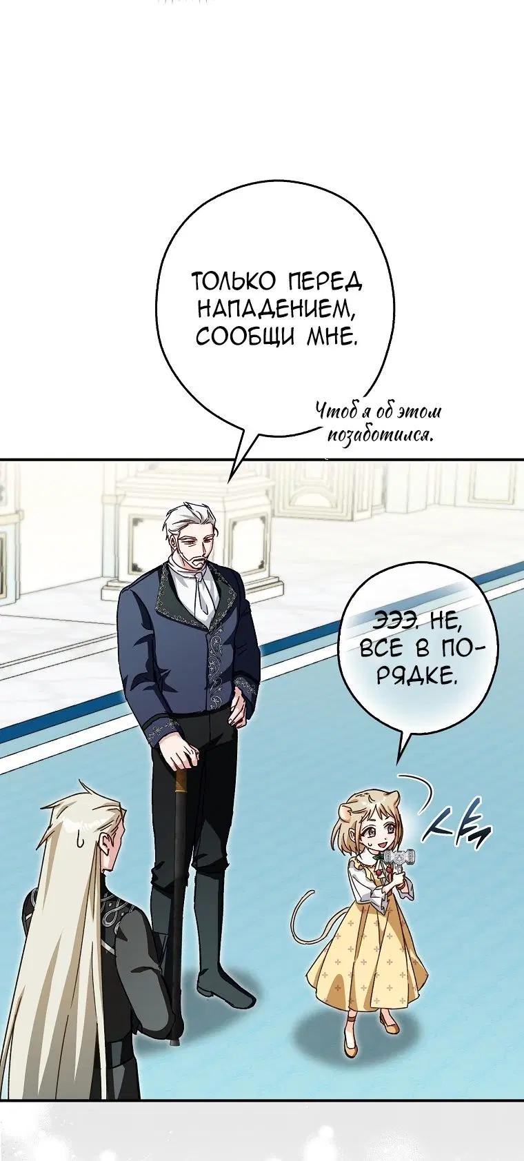 Page 65.000