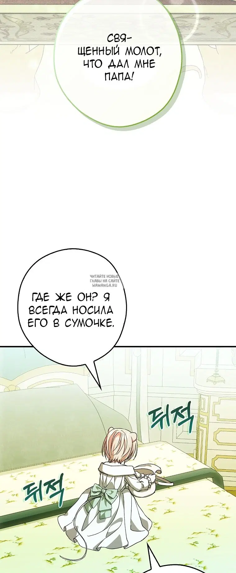 Page 65.000