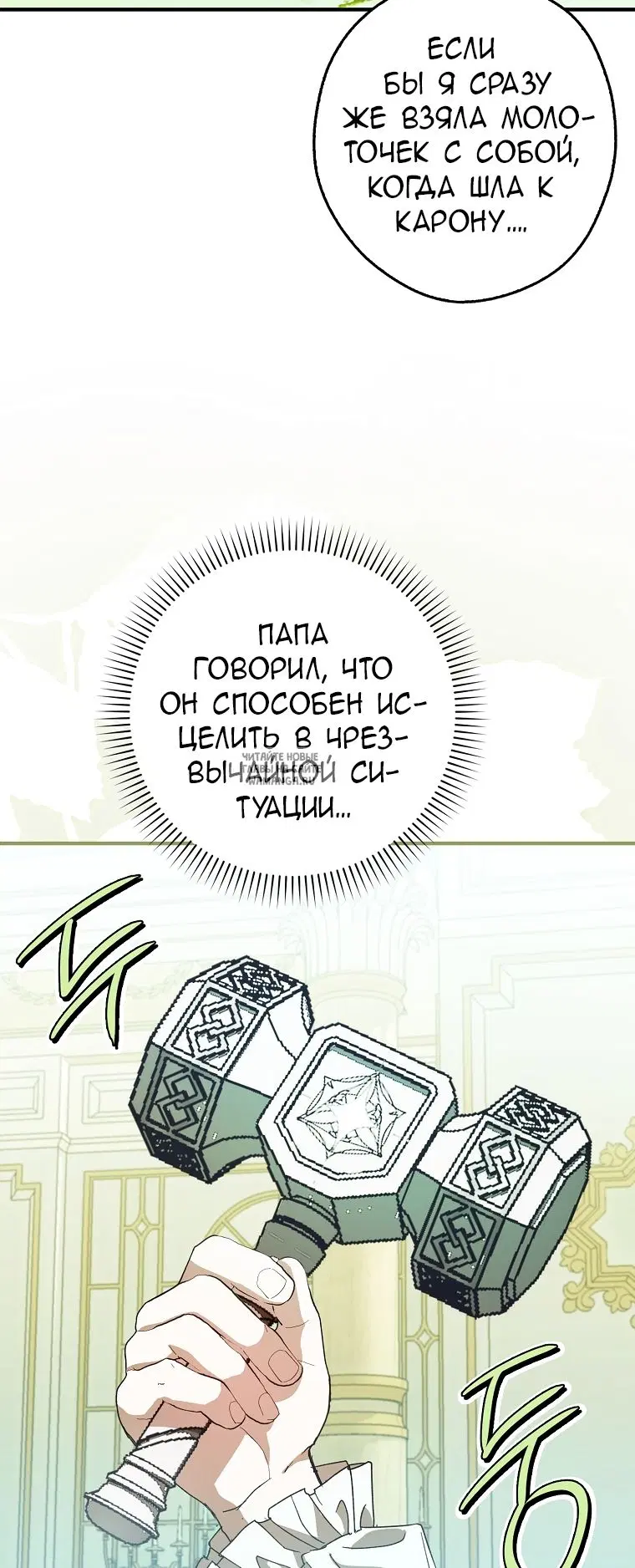 Page 66.000