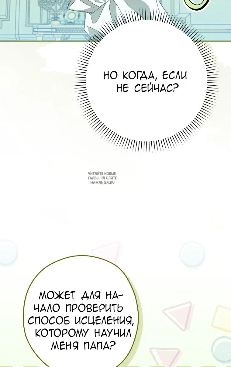 Page 67.000