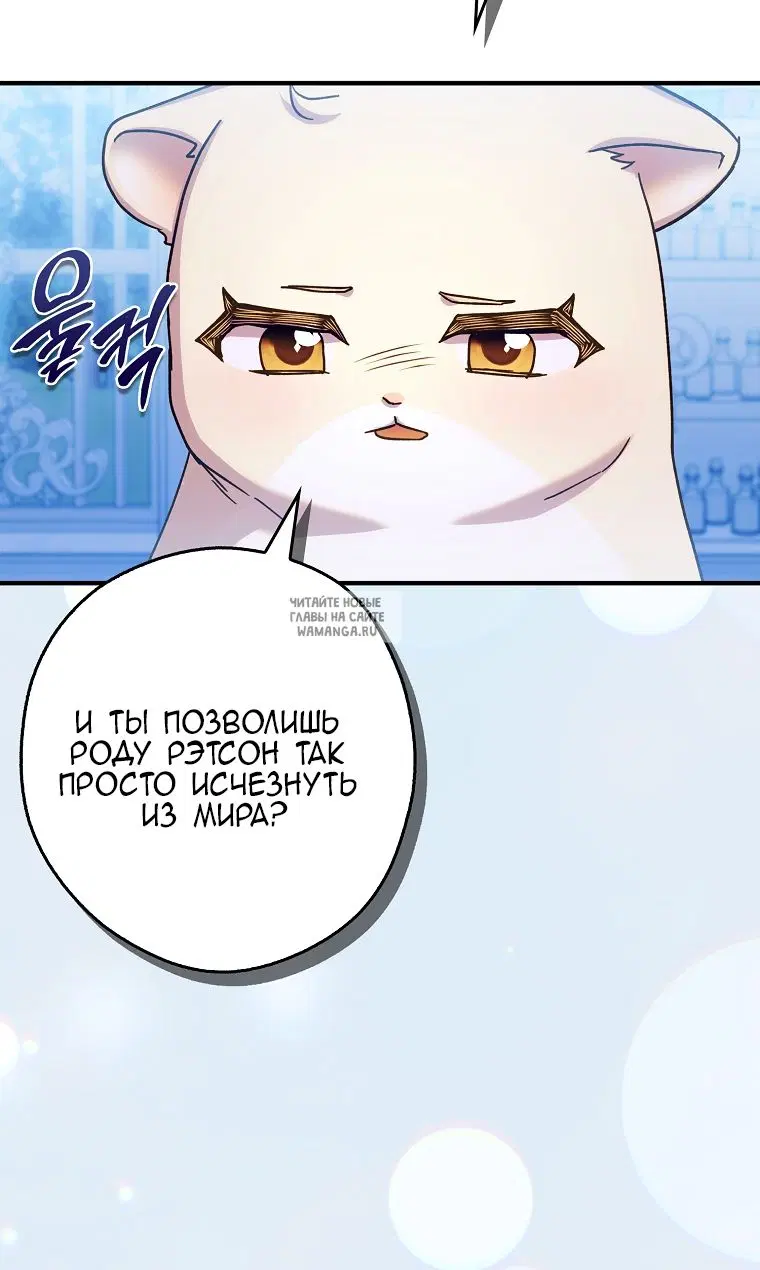 Page 67.000