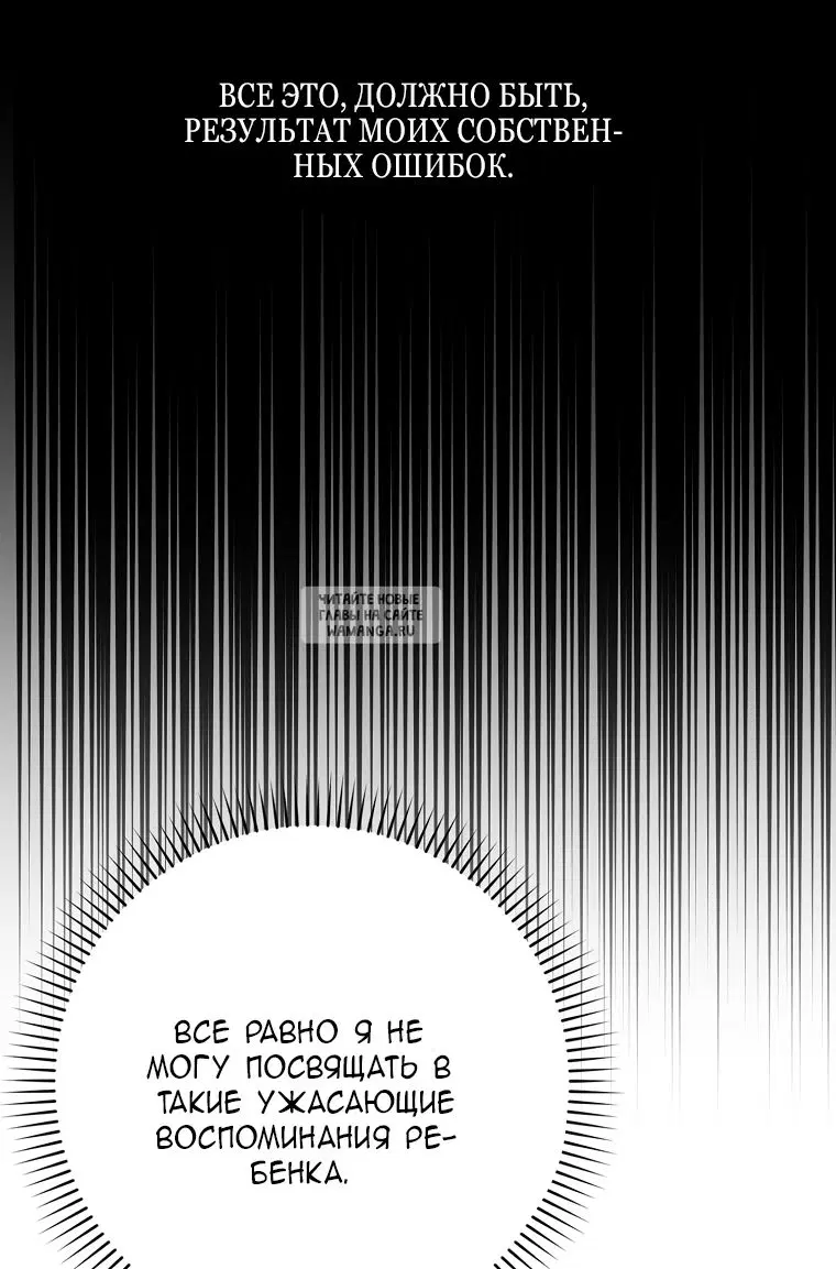 Page 67.000