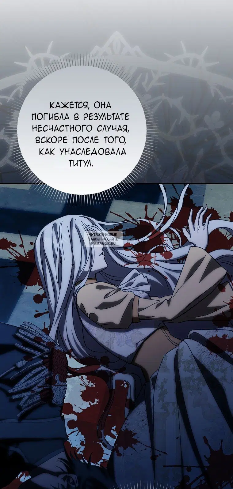 Page 68.000