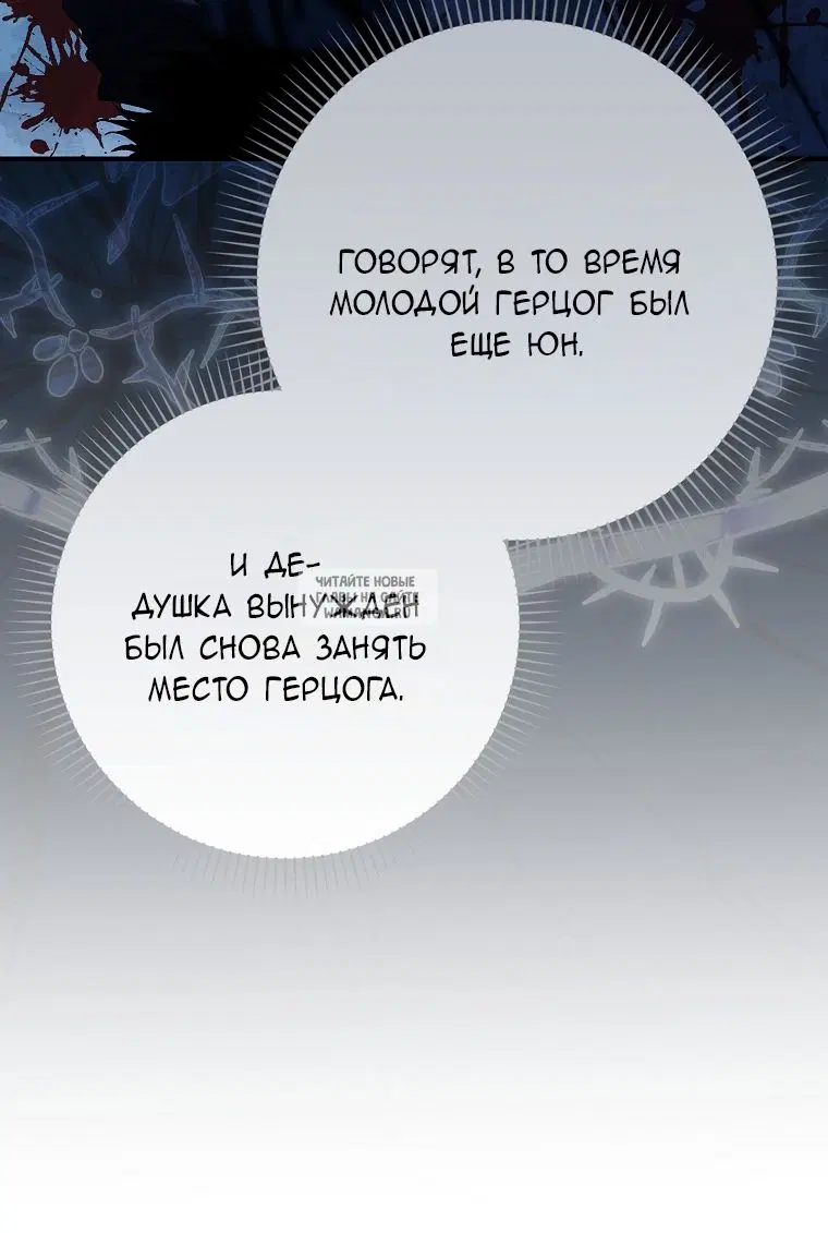 Page 69.000