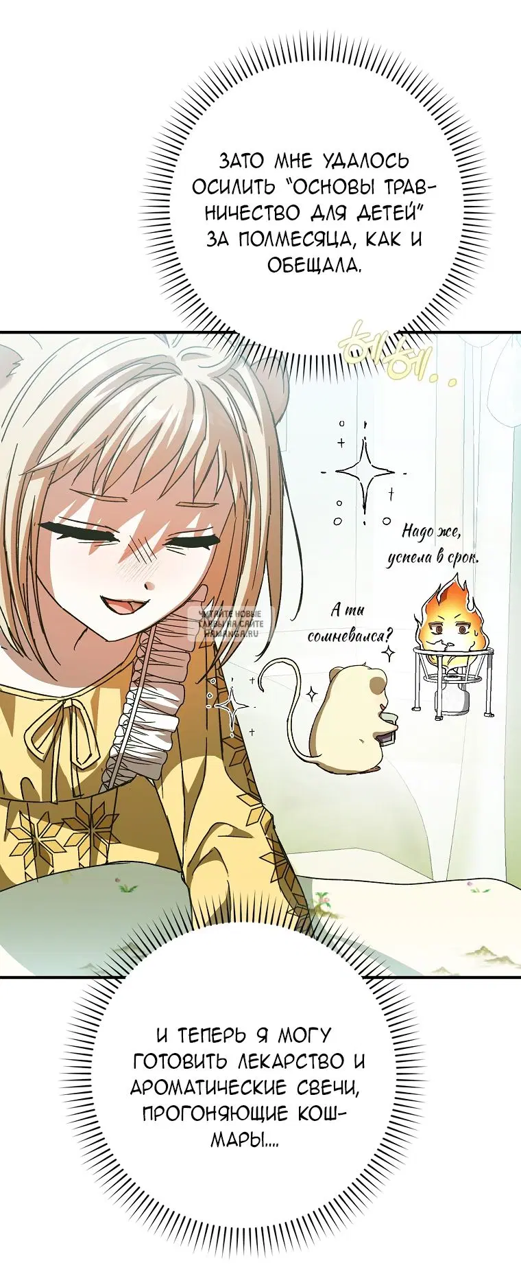 Page 61.000