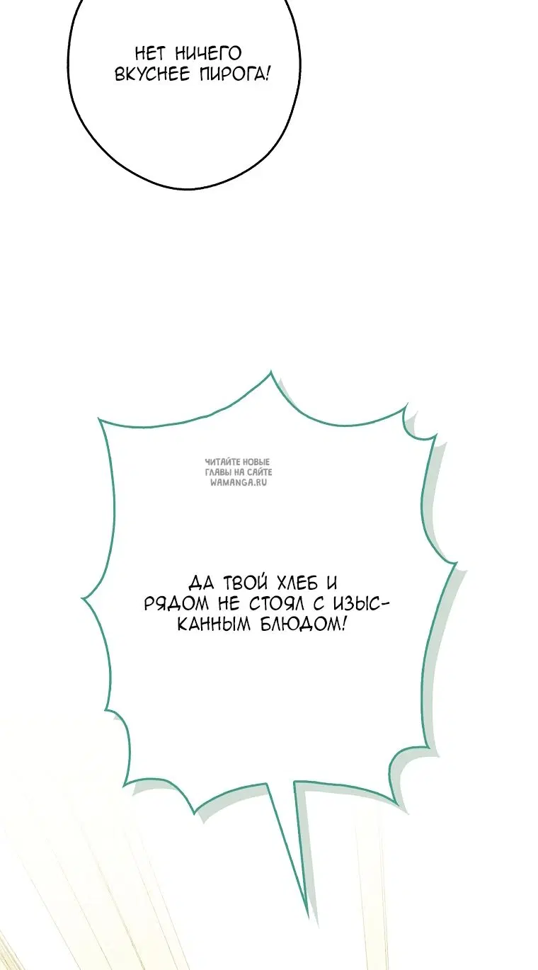 Page 63.000