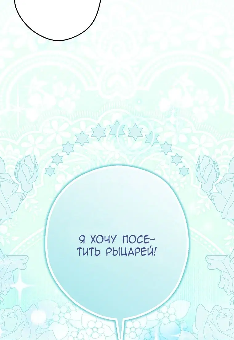 Page 74.000