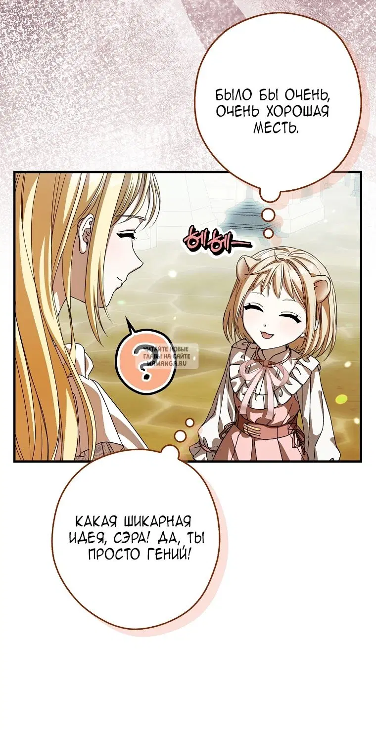 Page 74.000