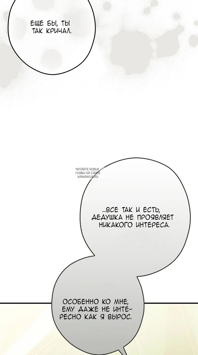 Page 76.000