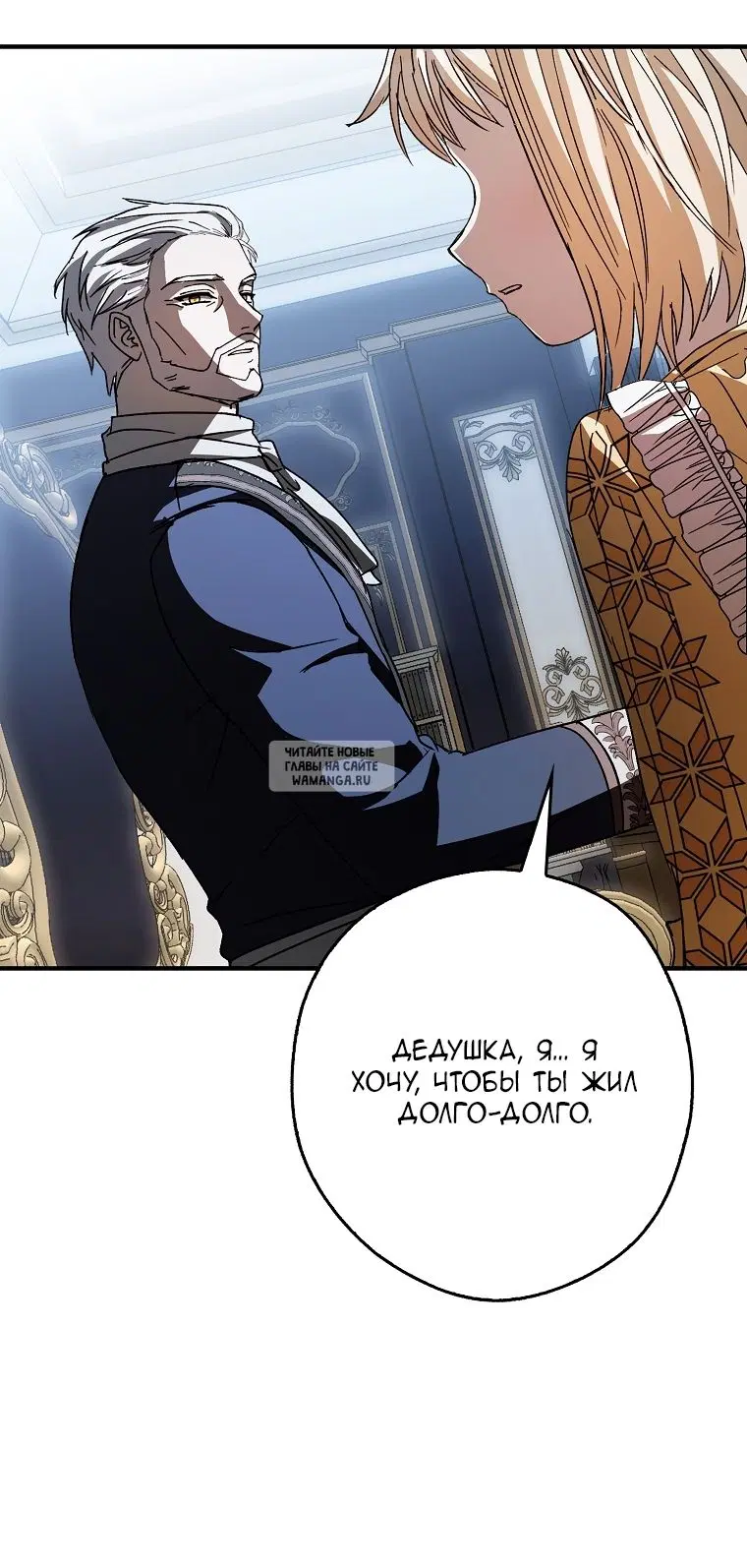 Page 76.000