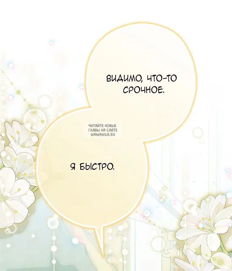Page 77.000